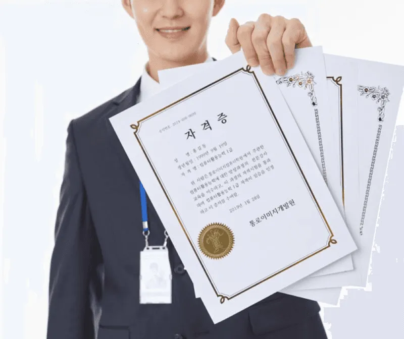 자격증으로 부트캠프 학습 이력의 신뢰성을 객관적으로 증명하는 모습