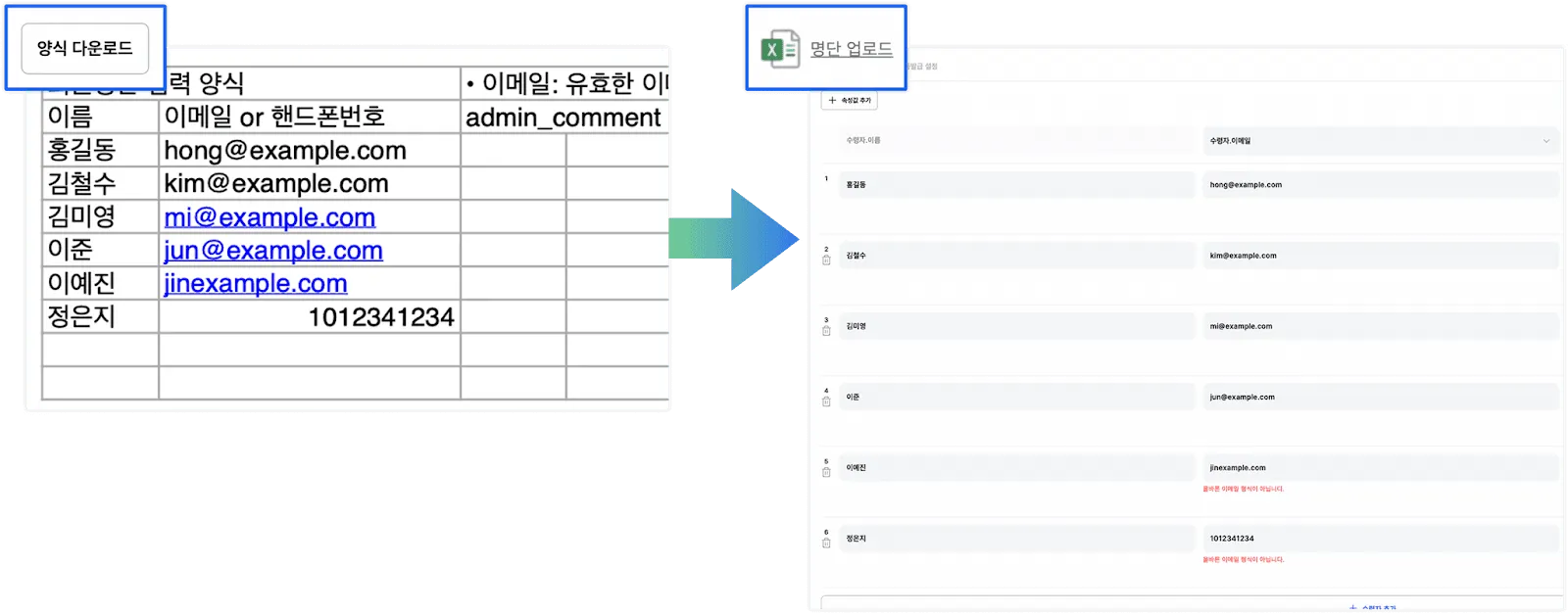 발급 전 수료증 디자인과 내용을 확인하는 미리보기 화면