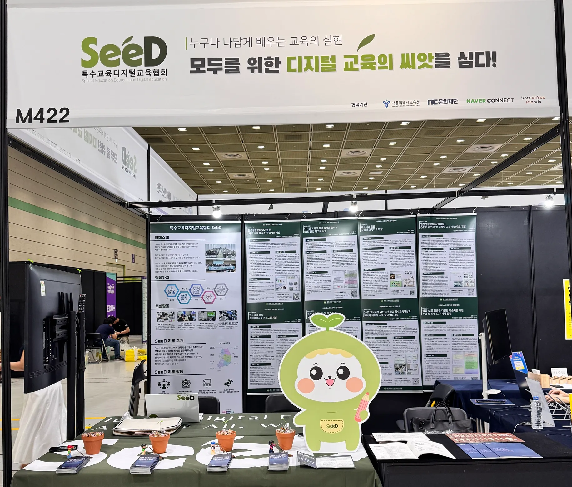 The Special Education Edutech & Digital Education Association SeeD showcasing edutech project results at its expo booth
