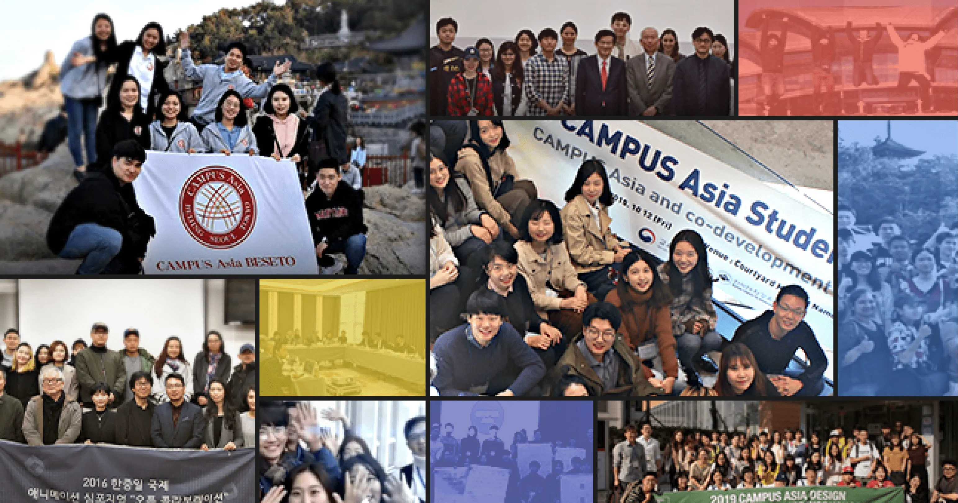 한중일 CAMPUS Asia와 ASEAN AIMS 등 아시아 연합 교육 프로젝트