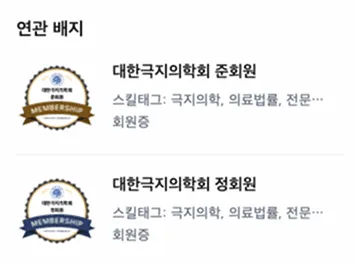칼리지스 플랫폼에서 추천 배지 노출과 알림톡 추천을 설정하는 화면