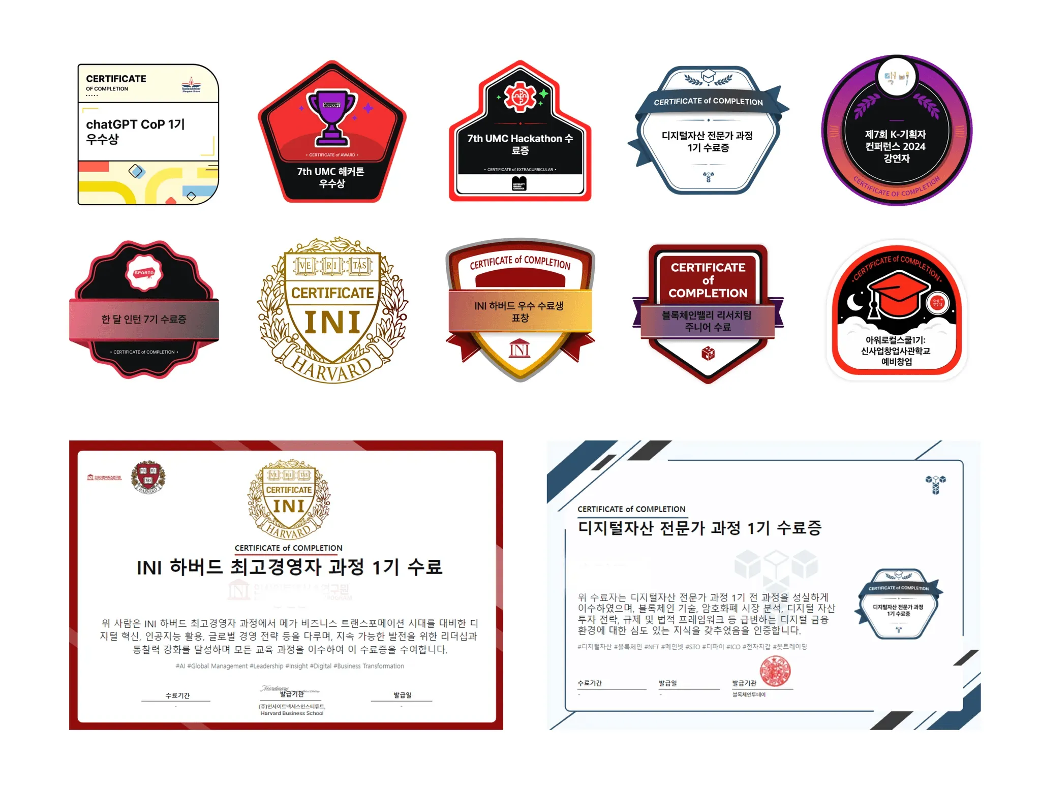 AID 집중캠프와 묶음강좌 이수 결과를 대학 총장 명의 디지털배지로 발급하는 모습