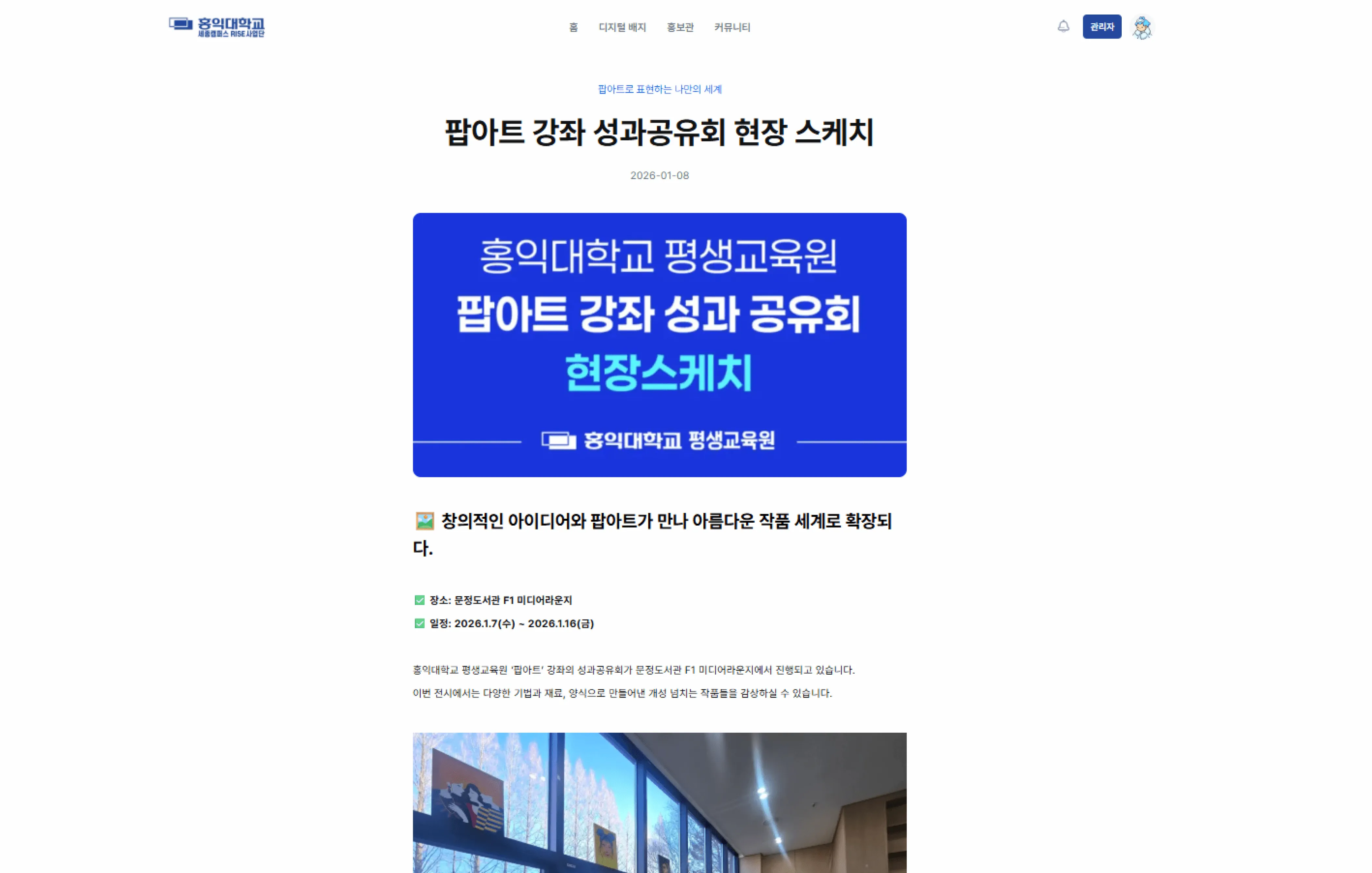 취미에서 자격증, 강사로 이어지는 선순환 교육 설계
