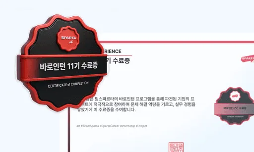 실제 수행 업무와 스킬 맵을 구조화한 현장실습·인턴십 디지털 배지