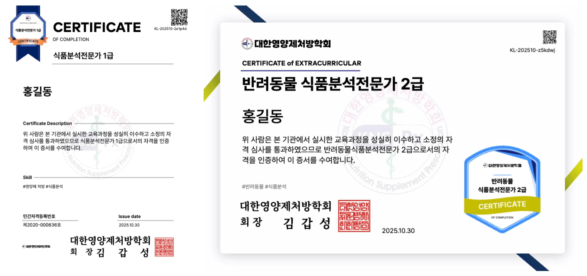 Digital badges making certified capability verifiable to employers