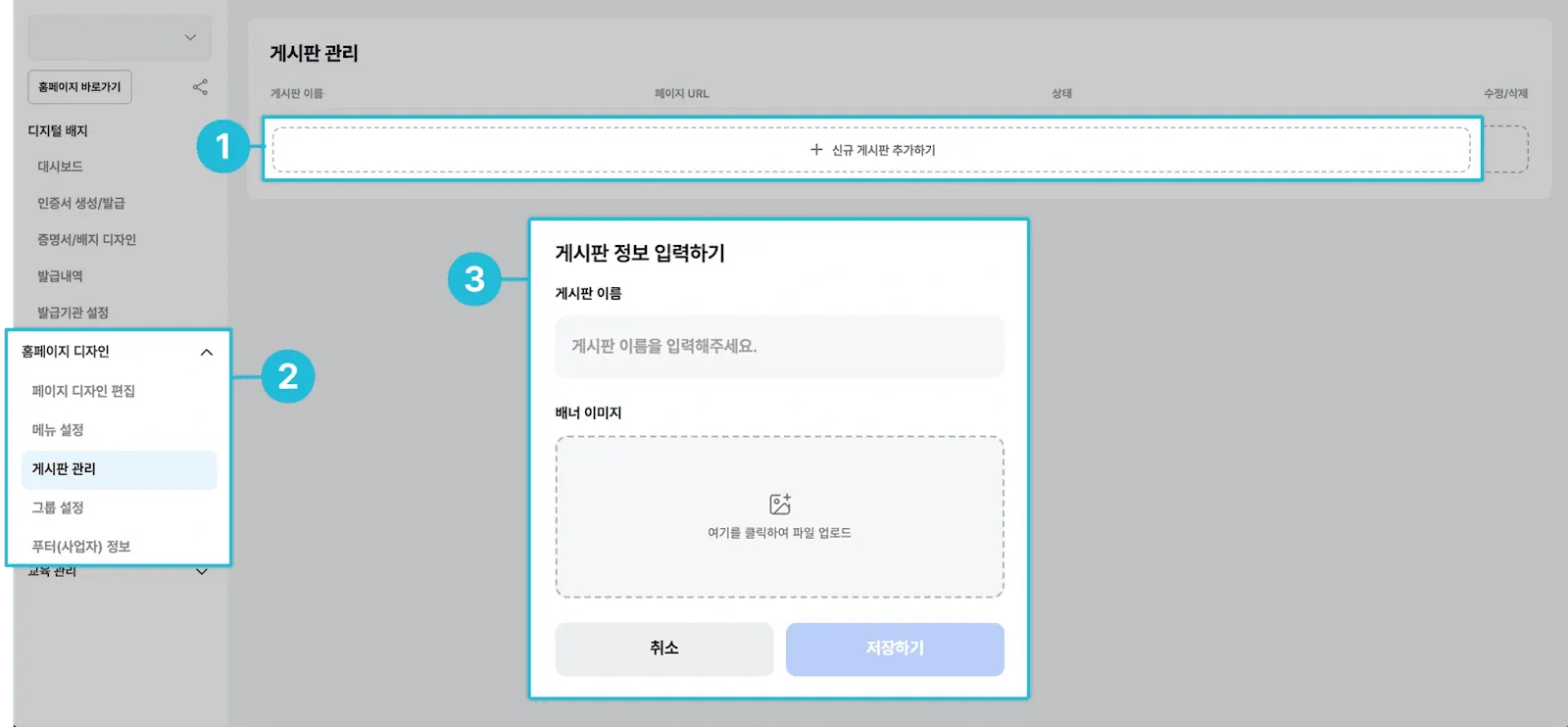 수령률·공유율·검증 조회수를 점검하는 플랫폼 운영 화면