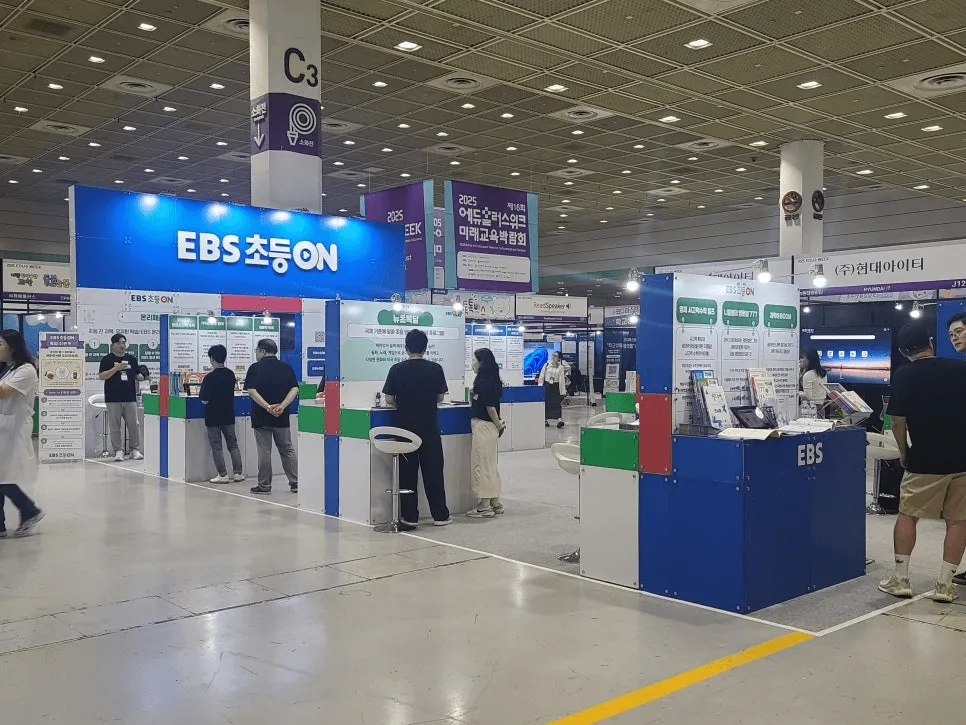 EBS 초등 ON 코드모스 부스 — 미디어 리터러시와 소프트웨어 교육