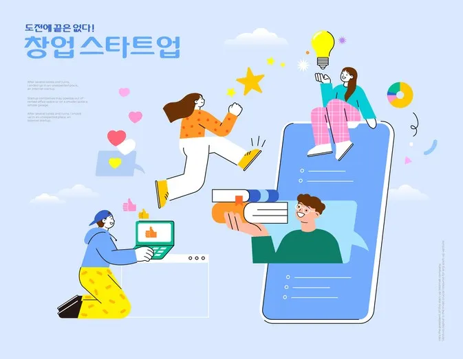 2026년 창업지원금을 미리 준비하는 예비창업자 전략