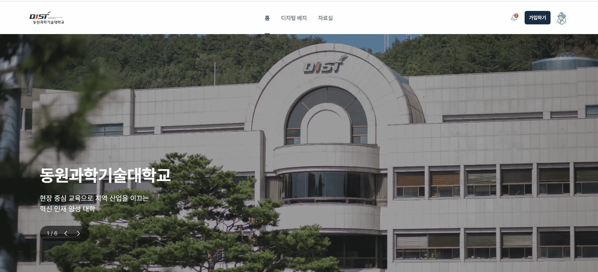 취업률 77.7% 지역 상생 구조를 디지털배지 데이터로 잇는 다음 단계