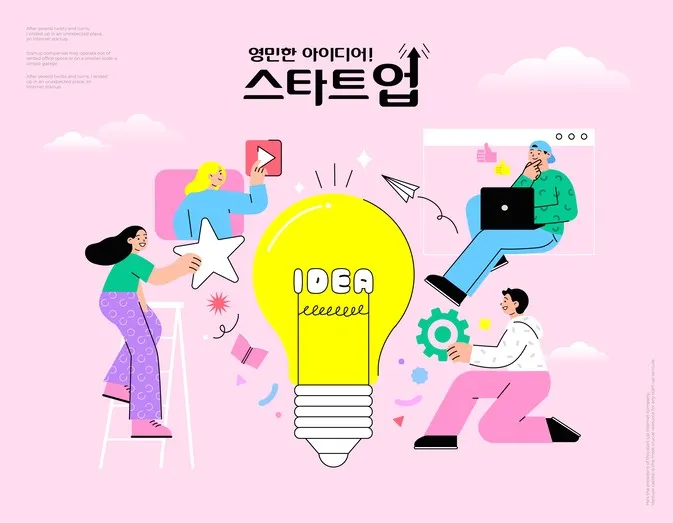 프로젝트 기록·교육 이수 등 증명 가능한 자료로 경쟁력을 쌓는 준비