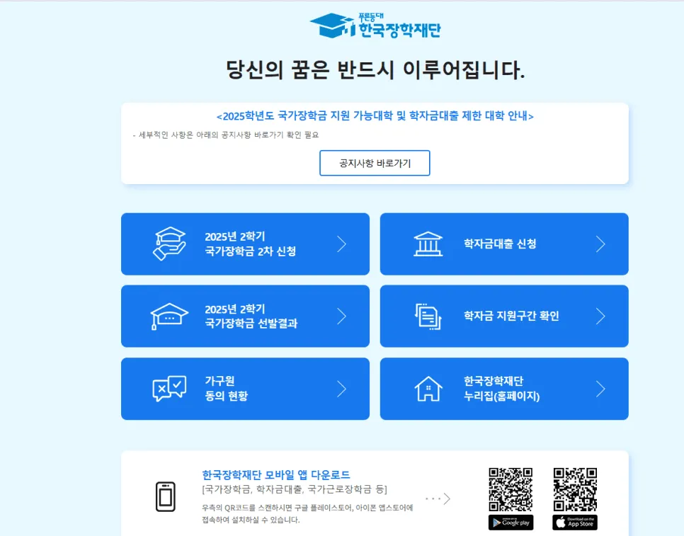 위두랑 학급 커뮤니티에서 토론·협업 학습을 하는 화면
