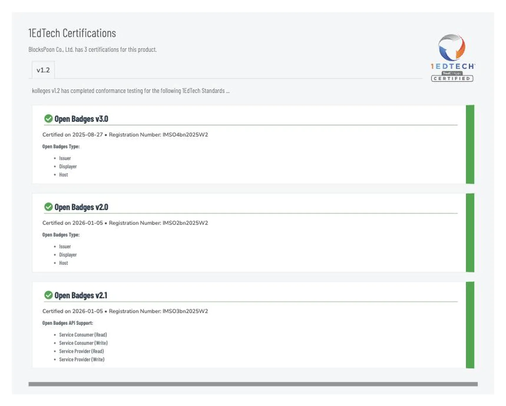 1EdTech 공식 인증 디렉터리 화면 - Open Badges 3.0·2.0·2.1 인증일과 등록번호, Issuer·Displayer·Host 역할이 표시된 목록