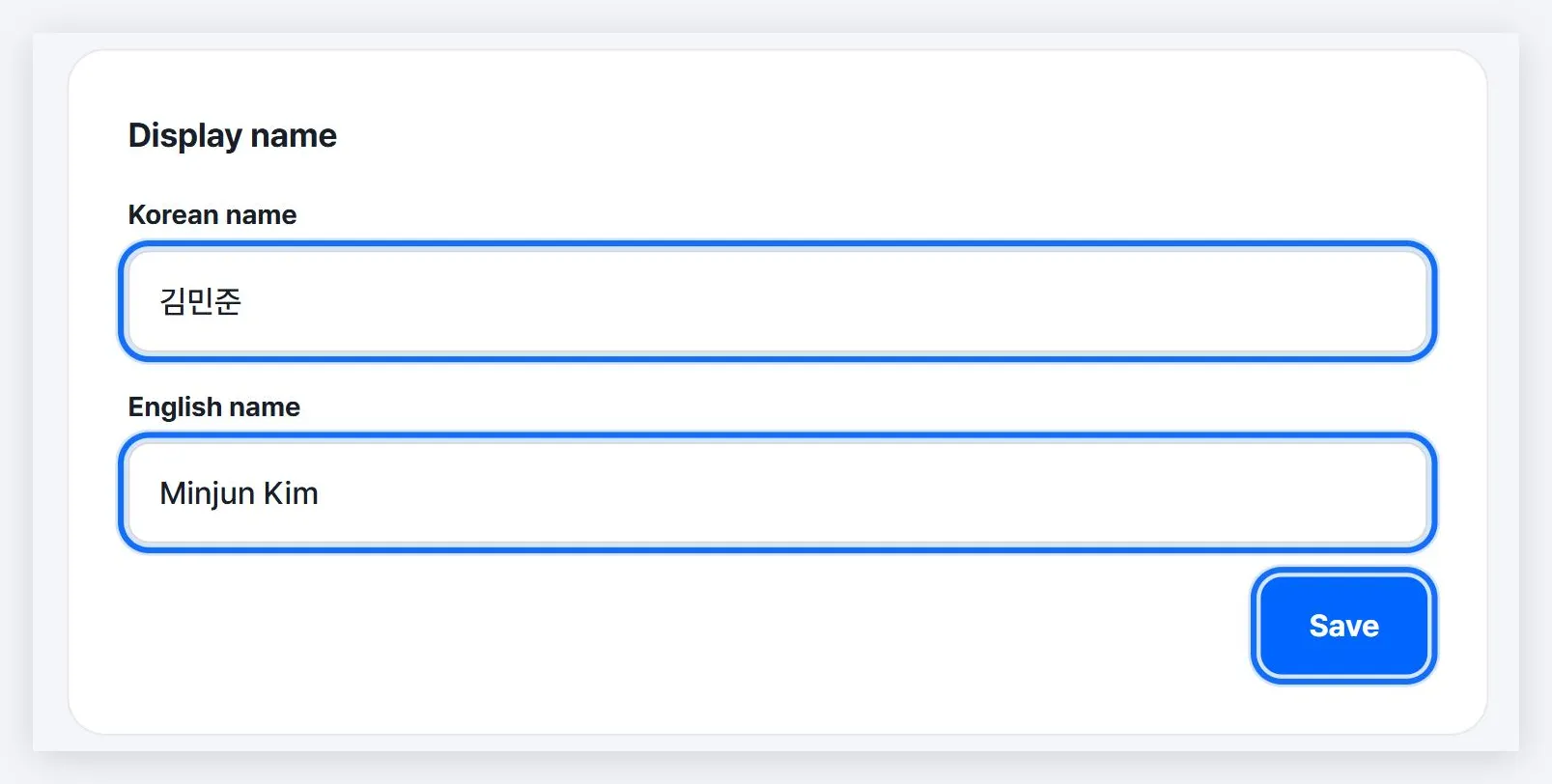 Figure 3. Public profile settings Display name section with Korean name and English name fields being saved