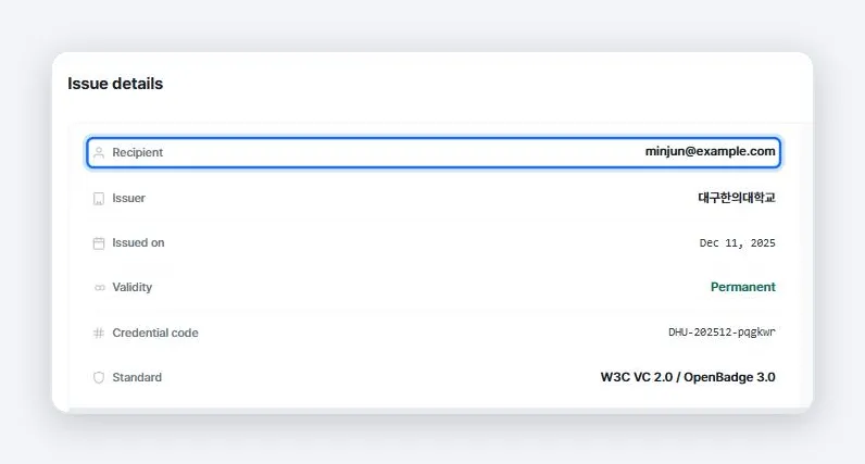 Figure 1. Badge detail page Issue details showing an email address in the Recipient field instead of a name